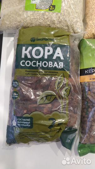 Комплект наполнителей для грунта
