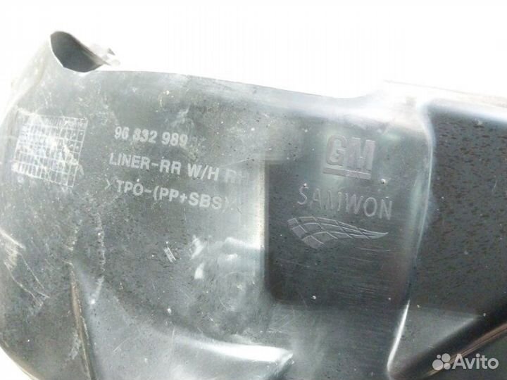 Локер подкрылок задний правый Chevrolet Cruze