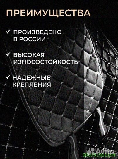 Противоскользящие накидки для вашего авто