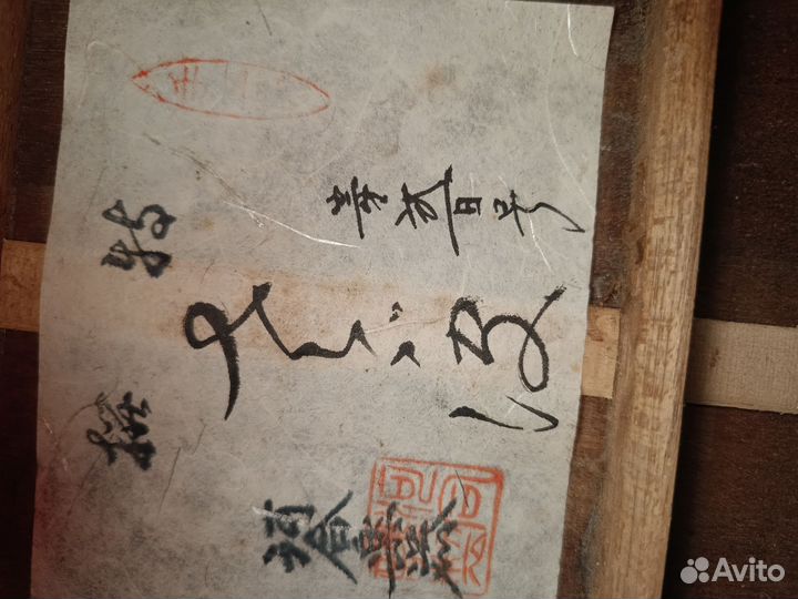 Kawai. Japan. Обмен