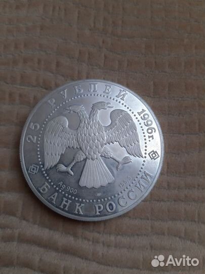 Серебряные монеты