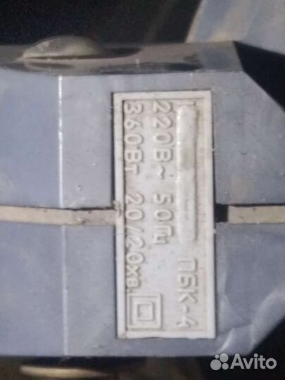 Маслобойка электрическая