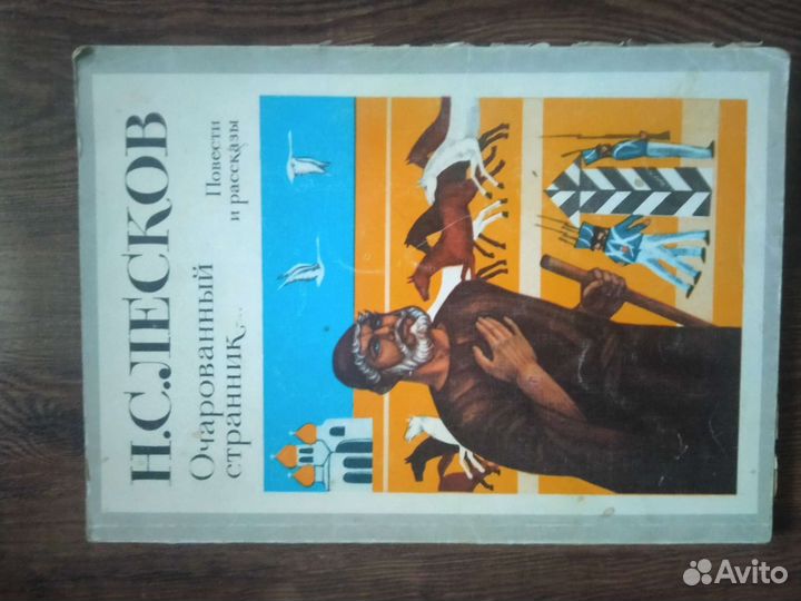 Книги разные