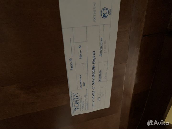 Стол обеденный раздвижной комплект