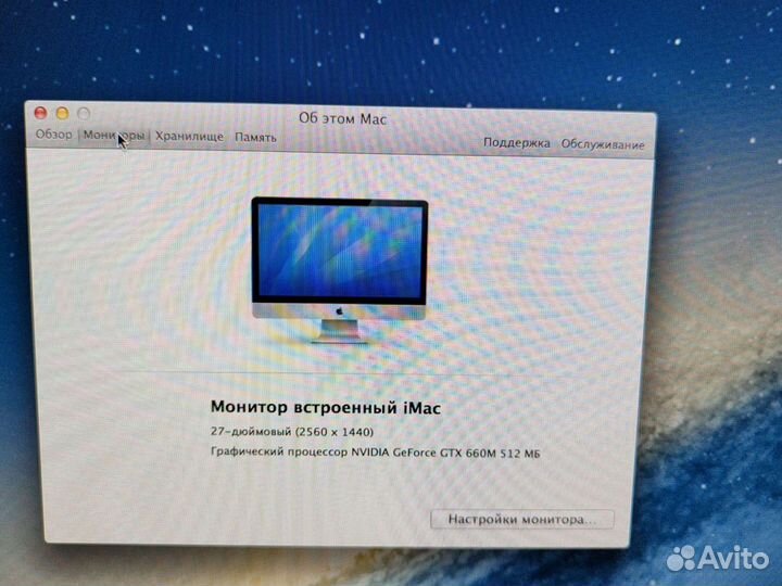 Моноблок apple iMac 27