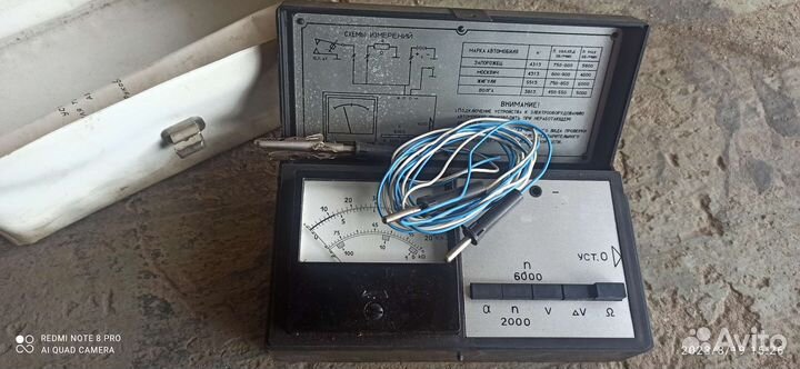 Диагностический прибор