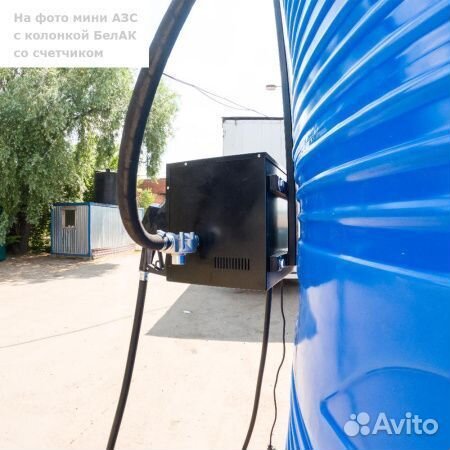 Мини АЗС для дизтоплива