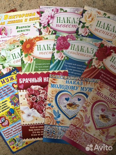 Украшения для свадьбы