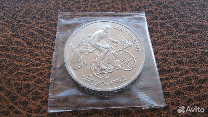 Набор Барселона 1992г в запайке