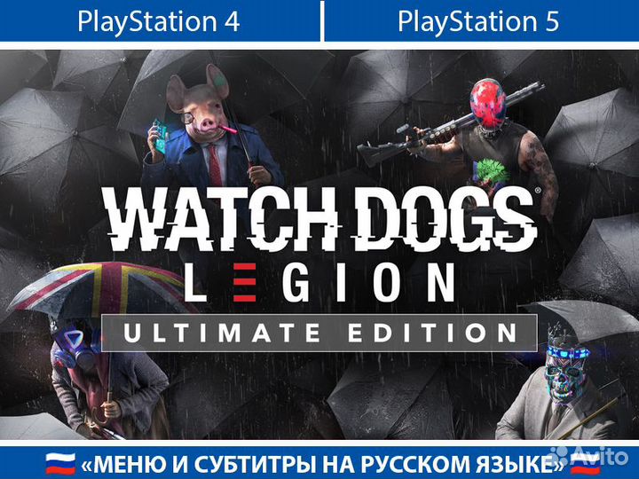 Watch Dogs Legion Ultimate PS4 PS5