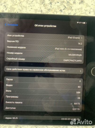 iPad mini 5 64gb