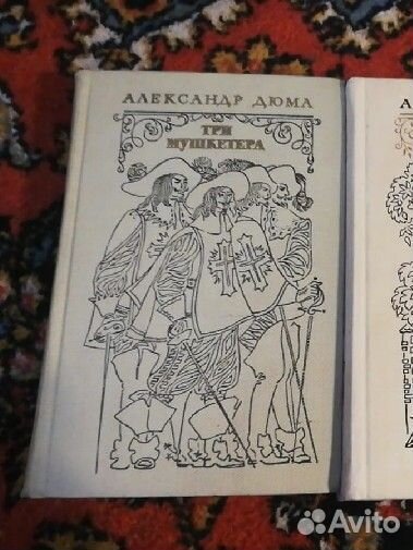 Три мушкетёра