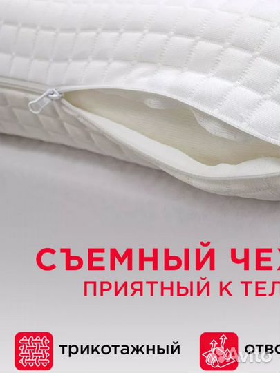 Ортопедическая подушка для сна аналог икеа