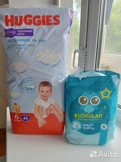 Подгузники трусики