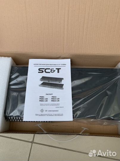 Блок питания для монтажа в 19” стойку