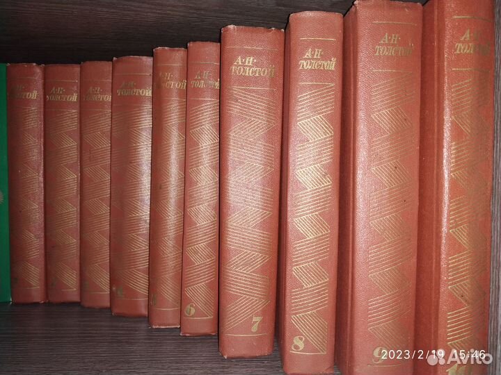 Книги русская классика
