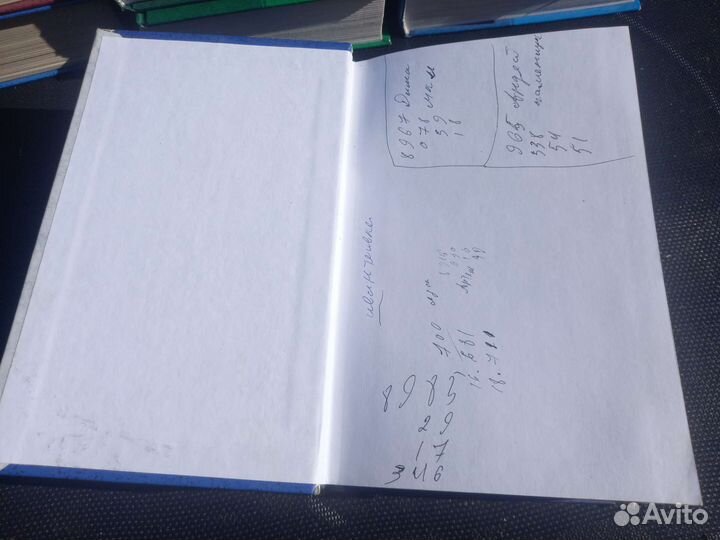 Книги фантастика