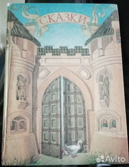 Шарль Перро 