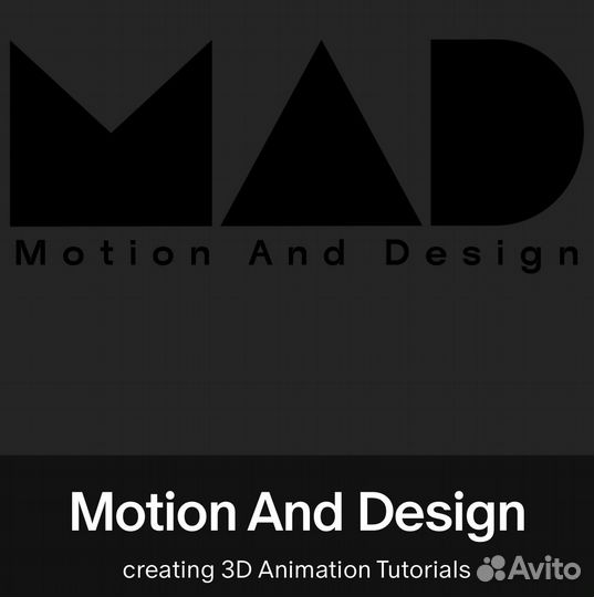 Motion and Design patreon