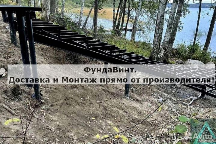 Монтаж Винтовых сваи