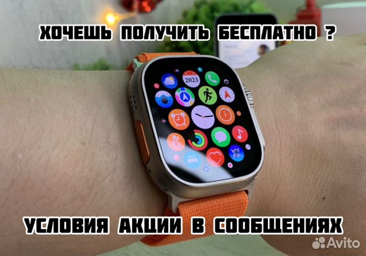Apple watch 8 ultra 45mm