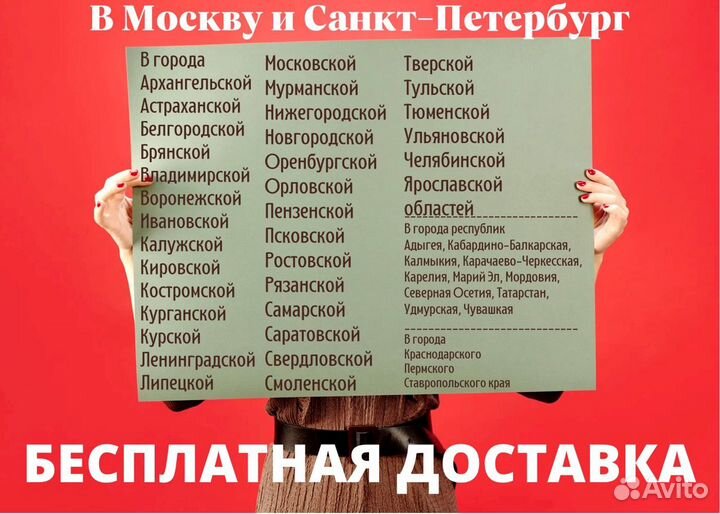 Кронштейн для монитора на стол