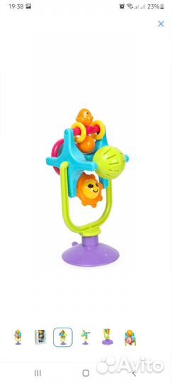 Погремушка-игрушка
