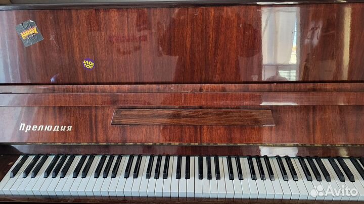 Продам фортепиано