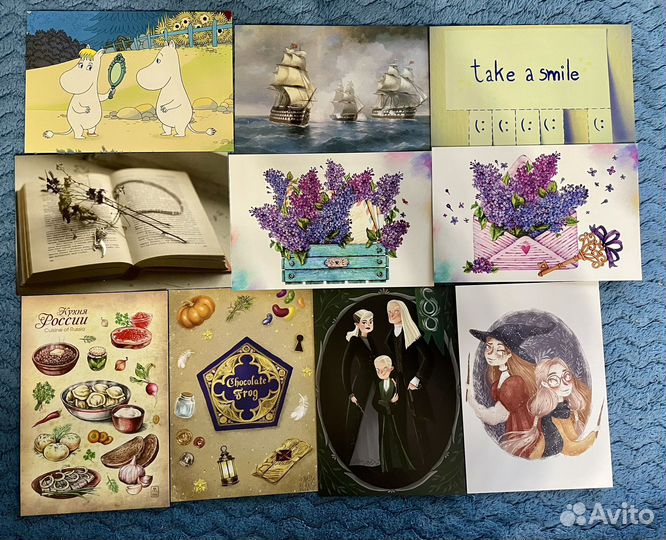 Открытки для посткроссинга