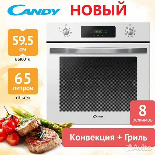 Новый духовой шкаф Candy(Турция) гарантия-доставка