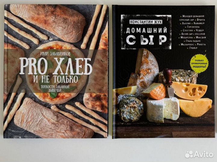 Новые кулинарные книги