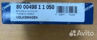 Кольца поршневые KS d81x1x1,2x2 + 0,50 мотор BSE