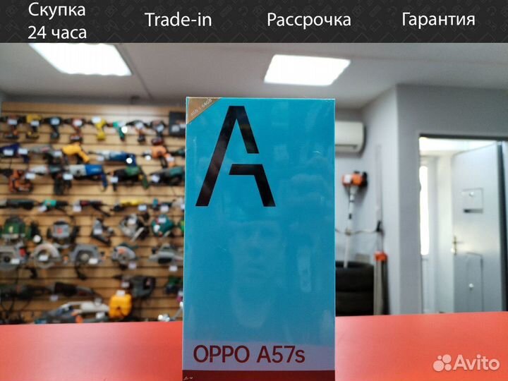 OPPO A57s, 4/64 ГБ