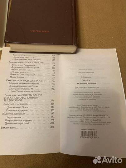 Книги разные в отличном состоянии