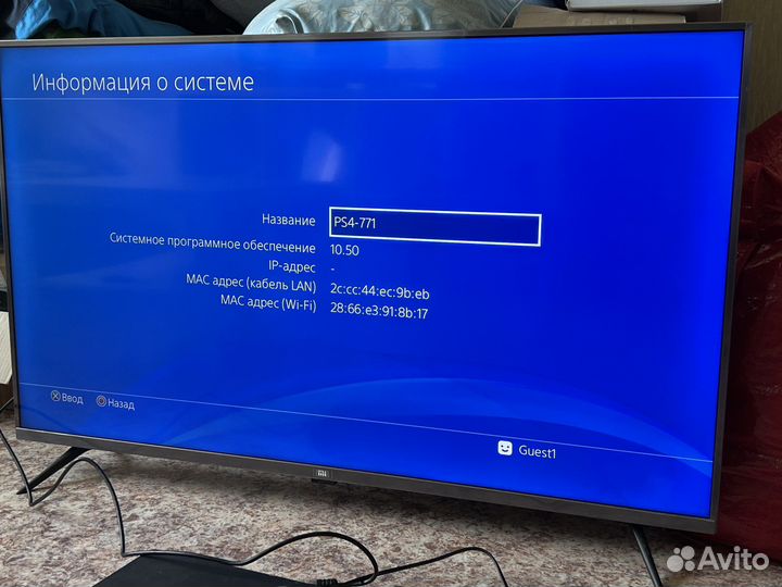 Sony playstation 4 1tb