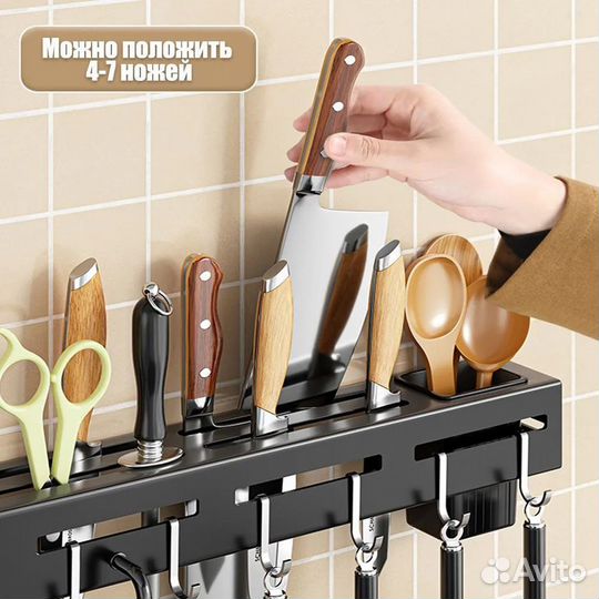 Кухонная подставка