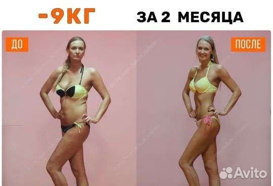Фитнес тренер.От минус 5до10кг за мес Онлайн