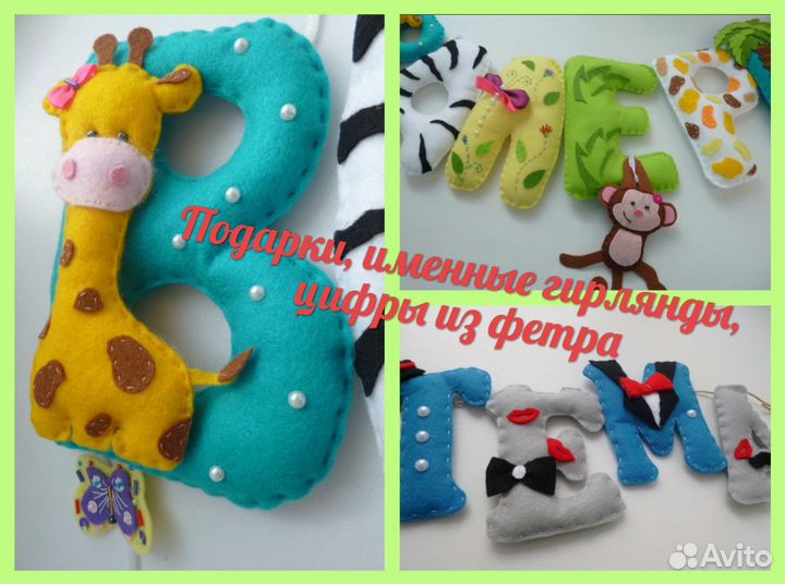 Ручная работа