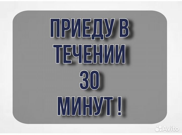 Вскрытие дверных замков, сейфов, авто, гаража