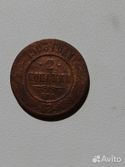 Нумизматика монеты