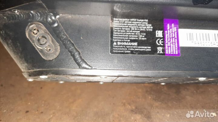 Электросамокат для взрослых бу