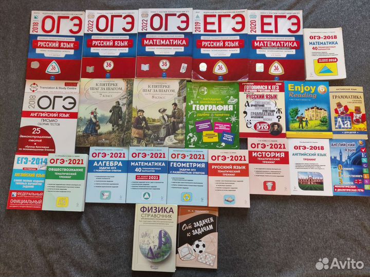 Учебная литература: сборники,справочники,задачники