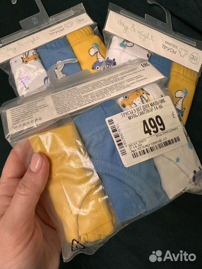 Трусы новые для мальчика 80 -86