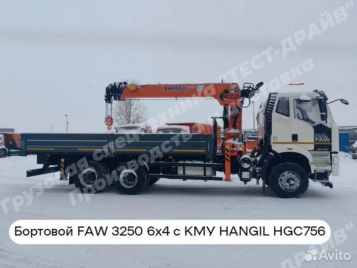FAW CA 3250 с КМУ, 2024