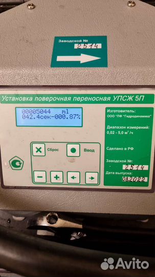 Поверка водяных и тепловых счетчиков
