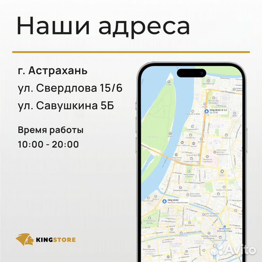 iPhone XR 64GB (б/у Идеал)