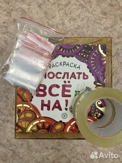 Раскраска+упаковочный материал