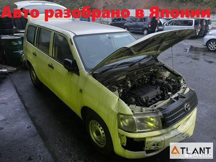 Ручка двери задний левый toyota probox