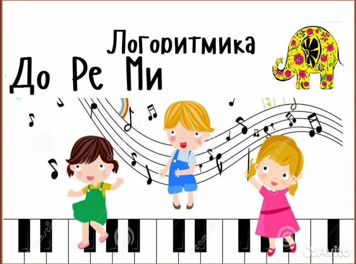 Логопед