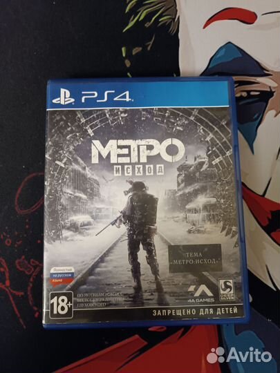 Игры для приставок ps4